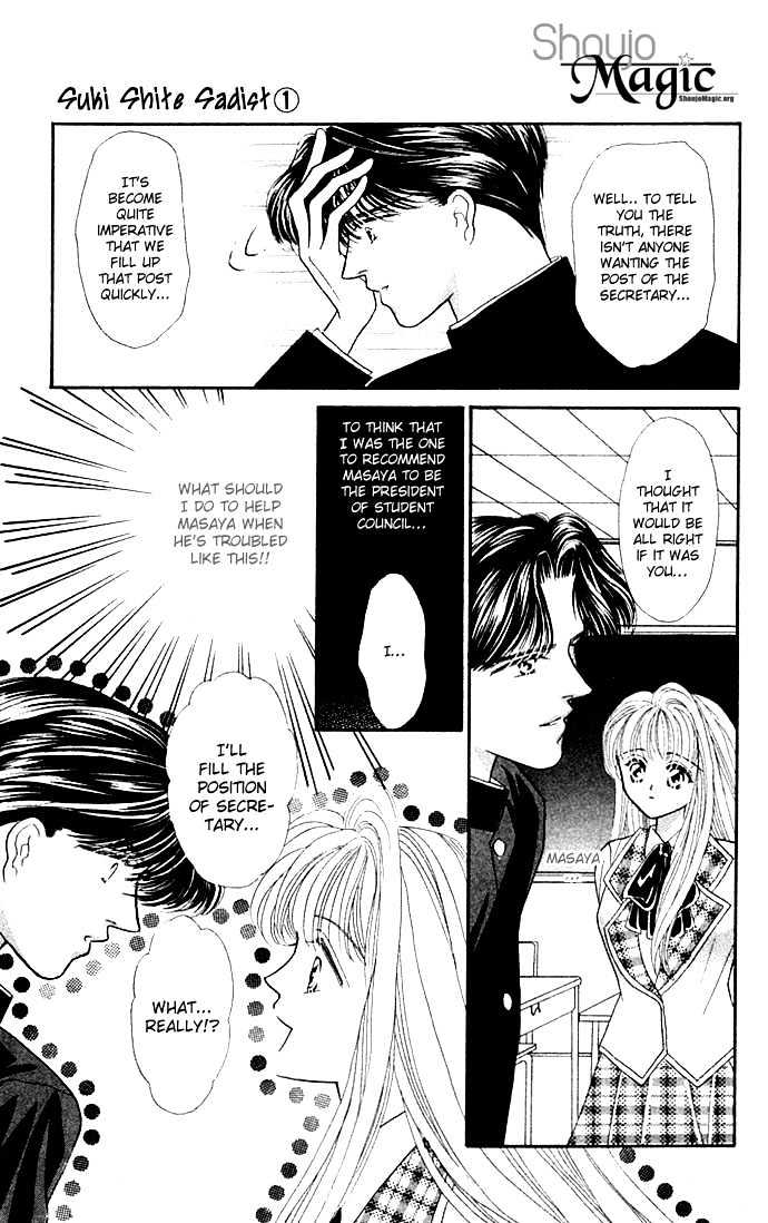 Suki Shite Sadist Chapter 3 page 10 - Chapter 3 : Suki Shite Sadist Vol01 ch03