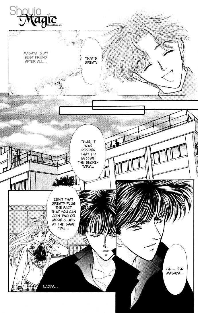 Suki Shite Sadist Chapter 3 page 11 - Chapter 3 : Suki Shite Sadist Vol01 ch03