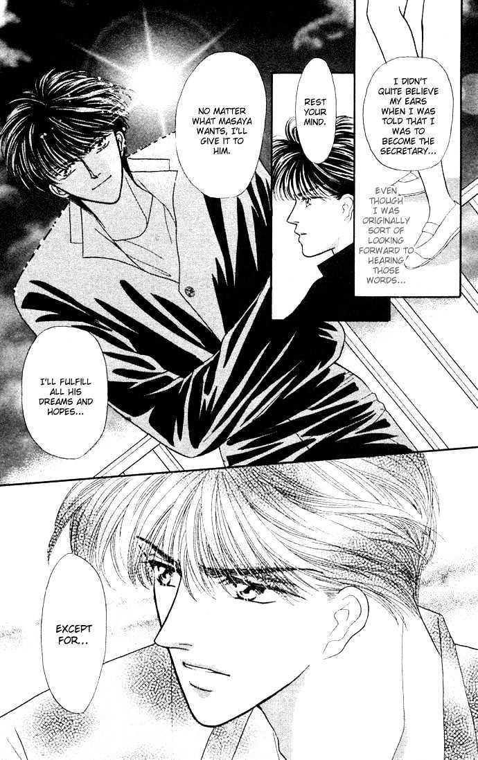 Suki Shite Sadist Chapter 3 page 12 - Chapter 3 : Suki Shite Sadist Vol01 ch03