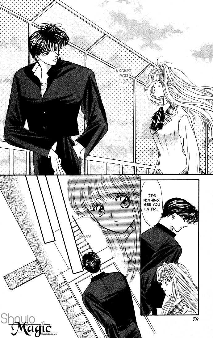 Suki Shite Sadist Chapter 3 page 13 - Chapter 3 : Suki Shite Sadist Vol01 ch03