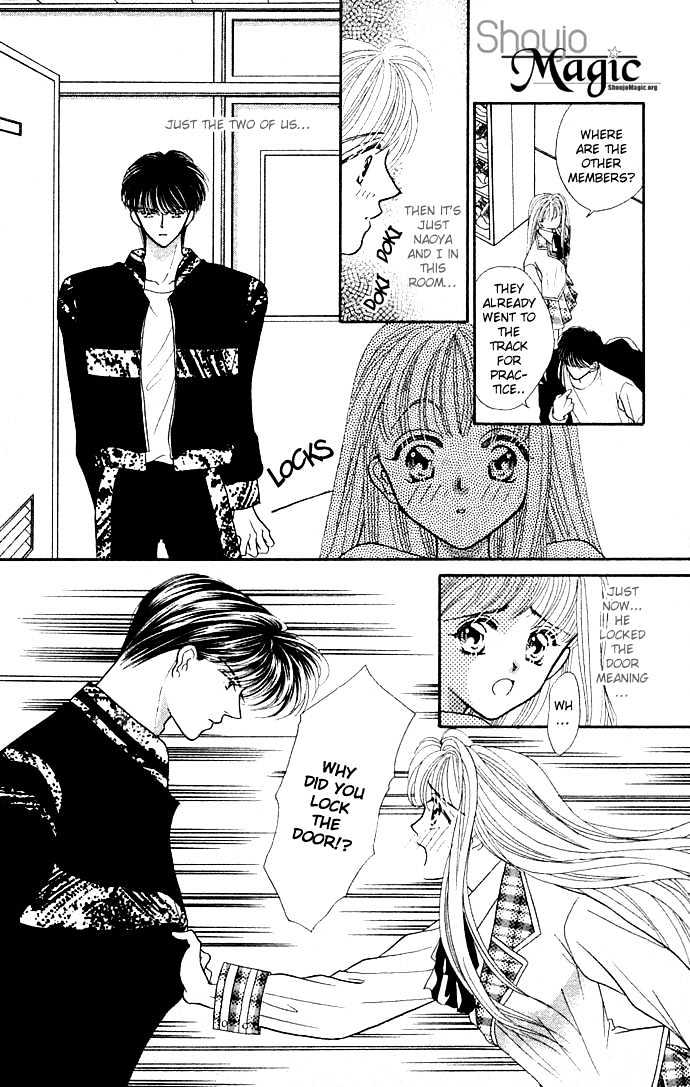 Suki Shite Sadist Chapter 3 page 15 - Chapter 3 : Suki Shite Sadist Vol01 ch03