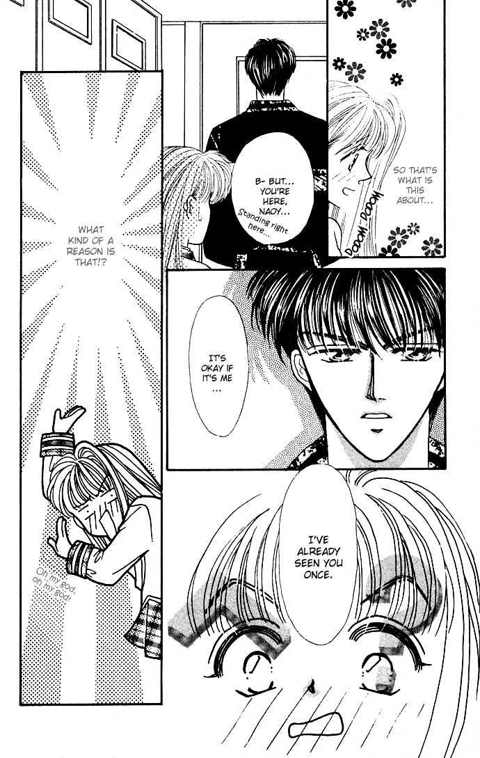 Suki Shite Sadist Chapter 3 page 17 - Chapter 3 : Suki Shite Sadist Vol01 ch03