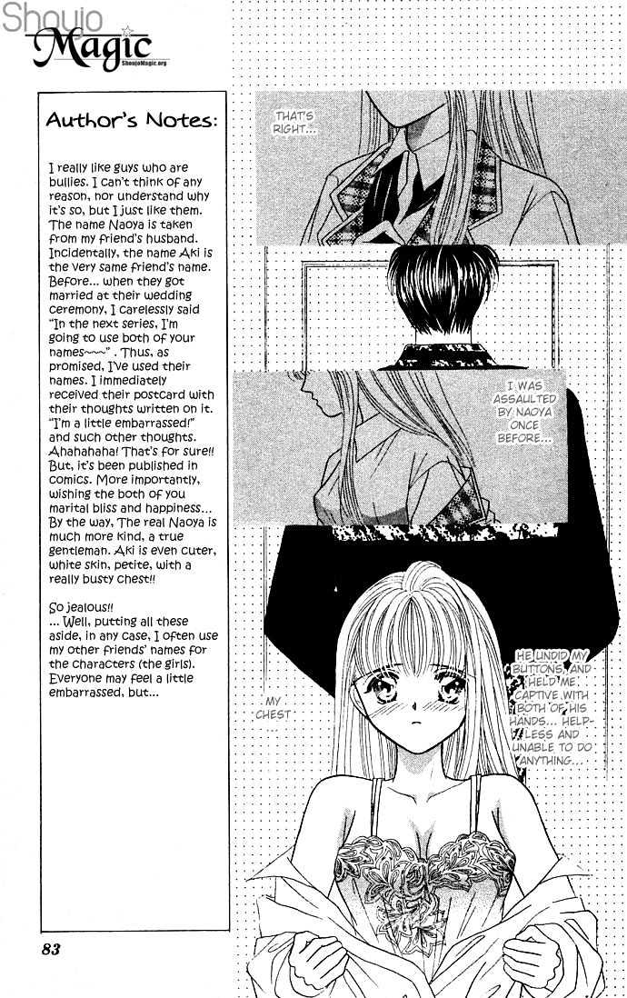 Suki Shite Sadist Chapter 3 page 18 - Chapter 3 : Suki Shite Sadist Vol01 ch03