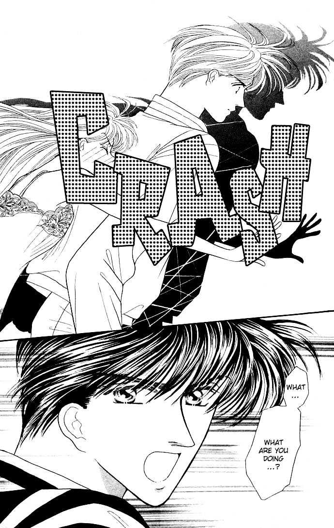 Suki Shite Sadist Chapter 3 page 20 - Chapter 3 : Suki Shite Sadist Vol01 ch03