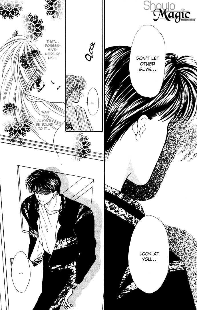Suki Shite Sadist Chapter 3 page 23 - Chapter 3 : Suki Shite Sadist Vol01 ch03