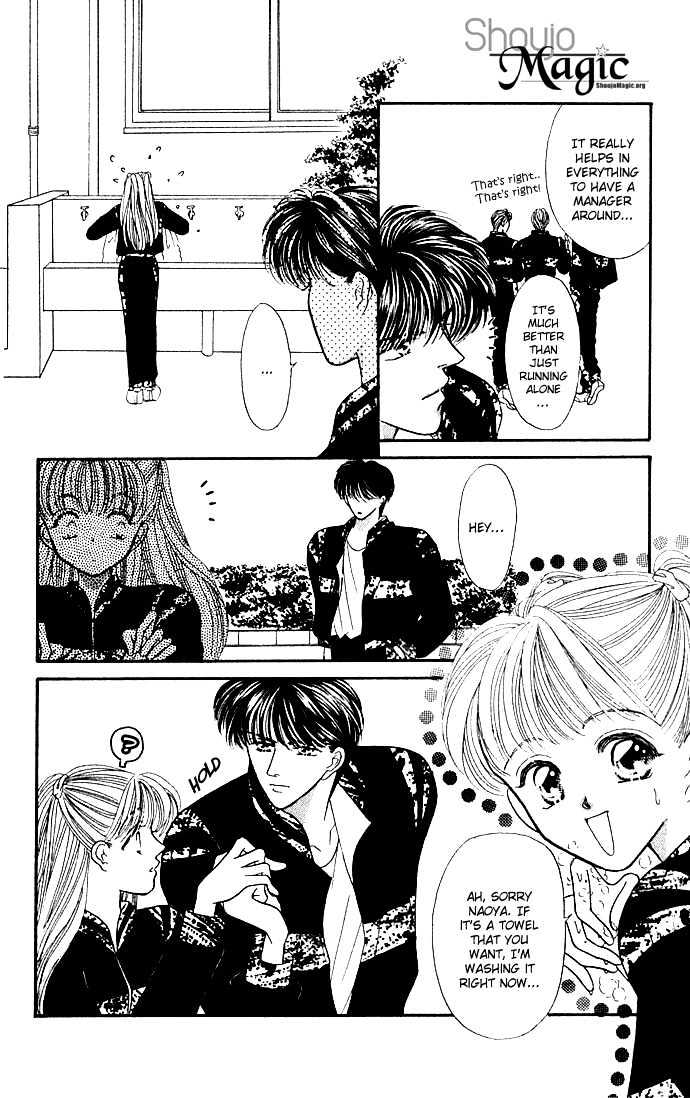 Suki Shite Sadist Chapter 3 page 25 - Chapter 3 : Suki Shite Sadist Vol01 ch03