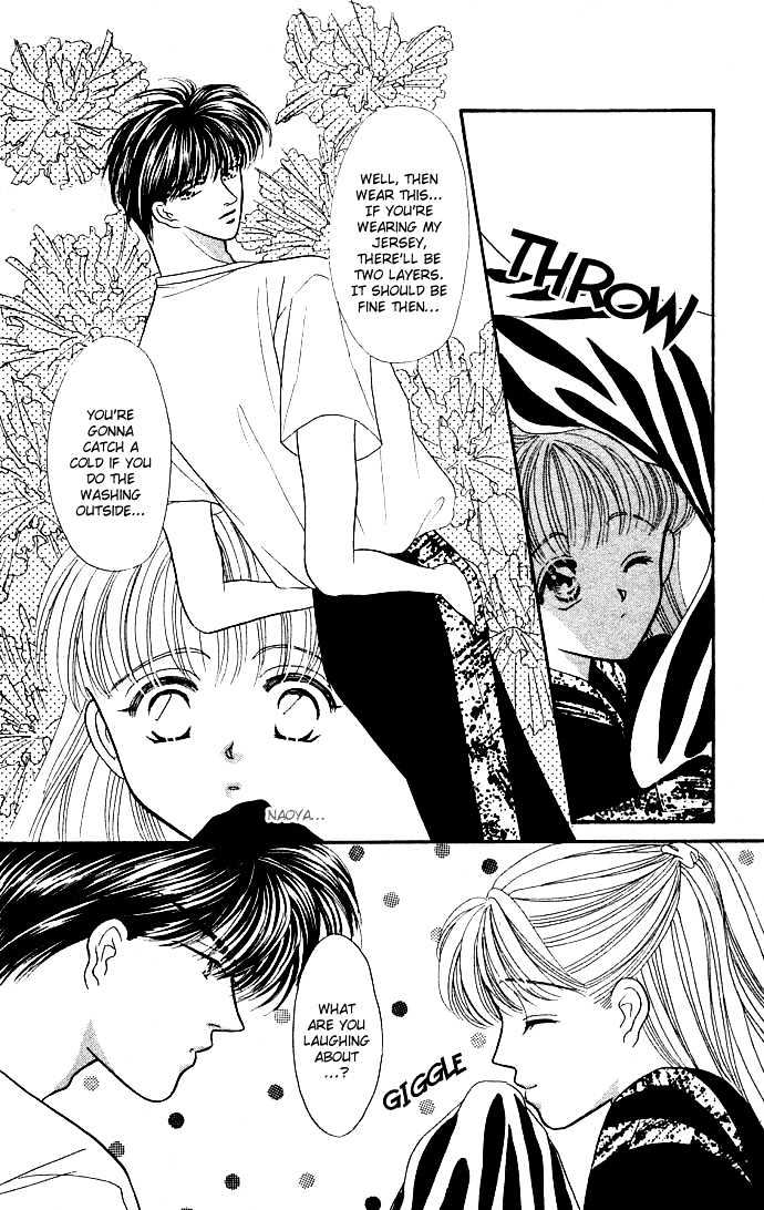 Suki Shite Sadist Chapter 3 page 27 - Chapter 3 : Suki Shite Sadist Vol01 ch03