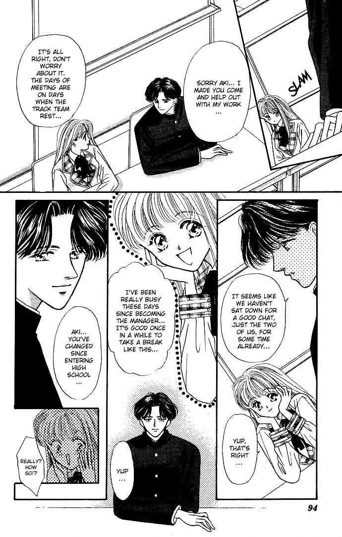 Suki Shite Sadist Chapter 3 page 29 - Chapter 3 : Suki Shite Sadist Vol01 ch03