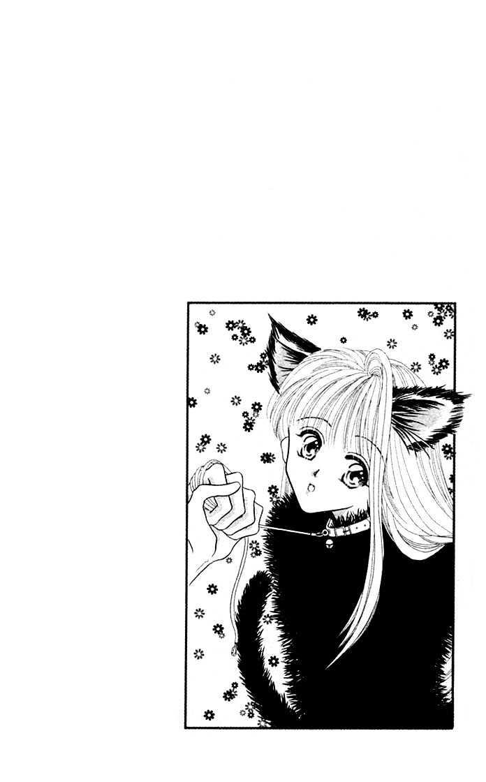 Suki Shite Sadist Chapter 3 page 3 - Chapter 3 : Suki Shite Sadist Vol01 ch03