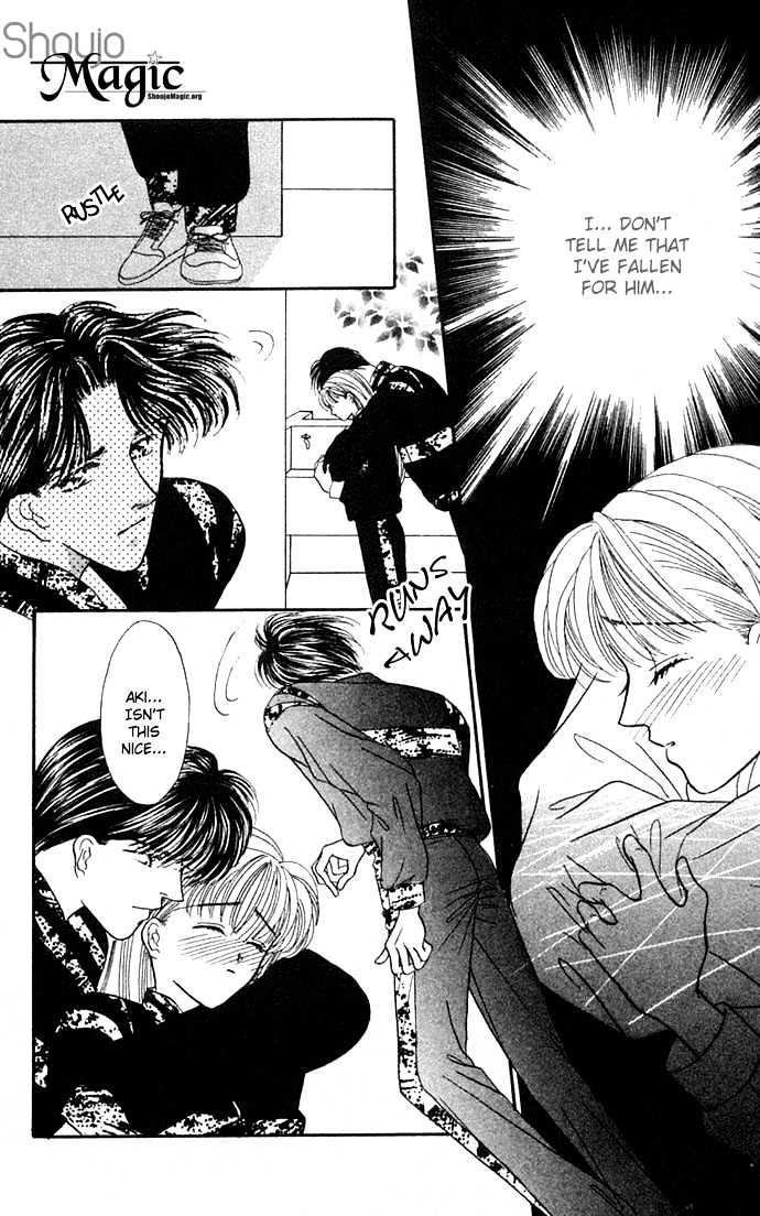 Suki Shite Sadist Chapter 3 page 5 - Chapter 3 : Suki Shite Sadist Vol01 ch03