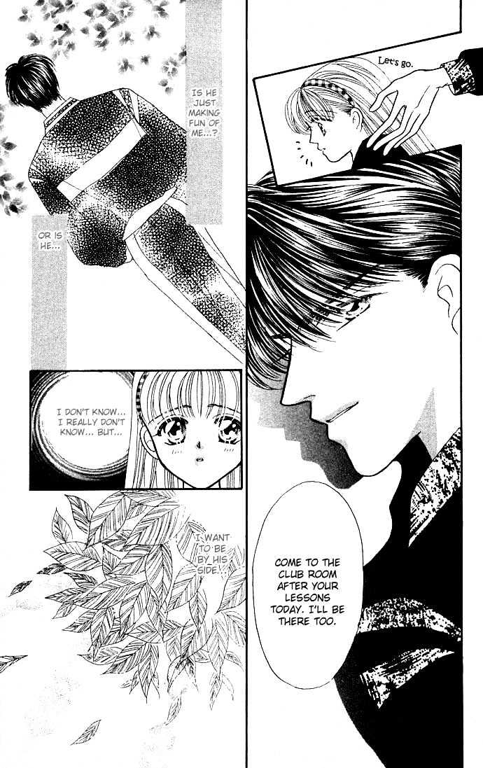 Suki Shite Sadist Chapter 3 page 6 - Chapter 3 : Suki Shite Sadist Vol01 ch03