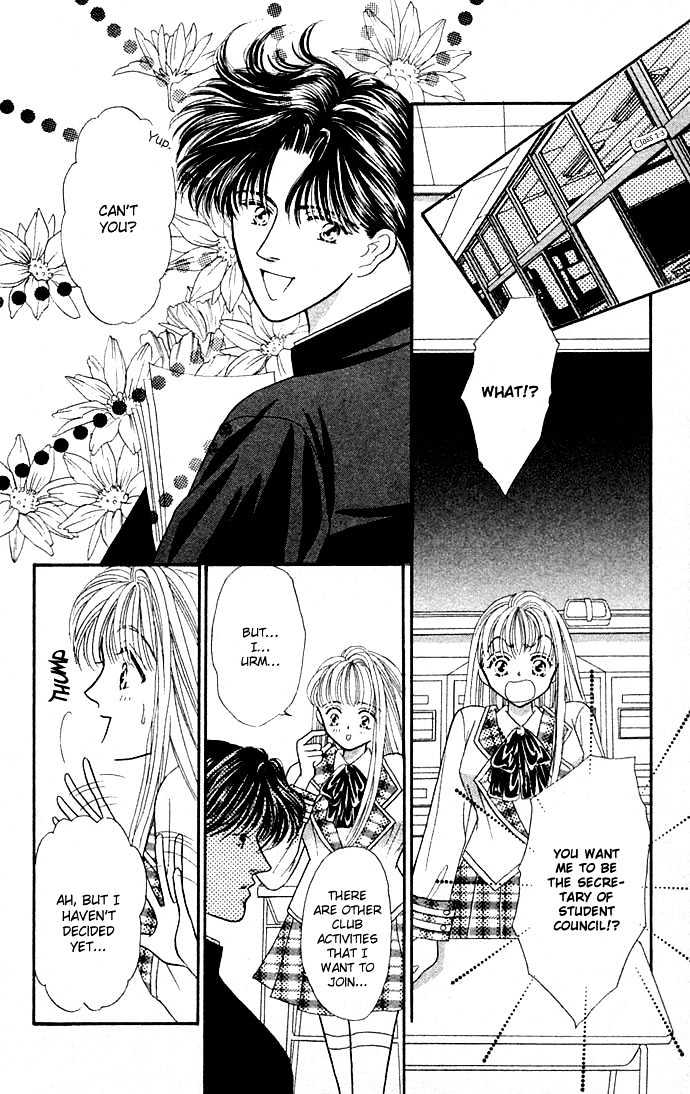 Suki Shite Sadist Chapter 3 page 7 - Chapter 3 : Suki Shite Sadist Vol01 ch03