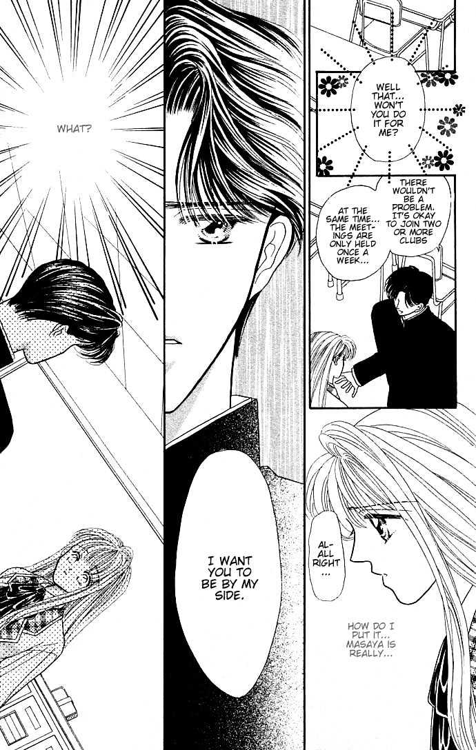 Suki Shite Sadist Chapter 3 page 8 - Chapter 3 : Suki Shite Sadist Vol01 ch03