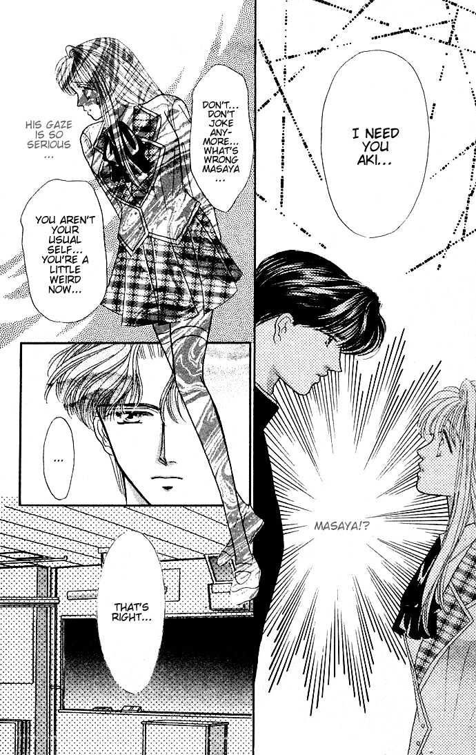 Suki Shite Sadist Chapter 3 page 9 - Chapter 3 : Suki Shite Sadist Vol01 ch03