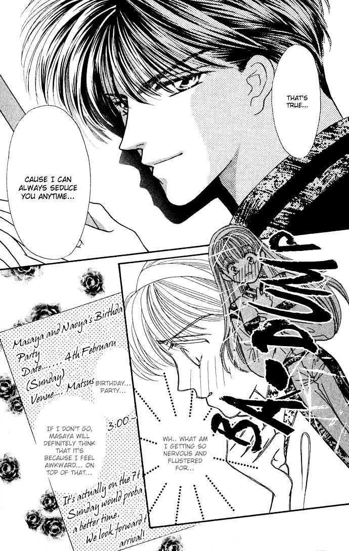Suki Shite Sadist Chapter 4 page 12 - Chapter 4 : Suki Shite Sadist Vol01 ch04