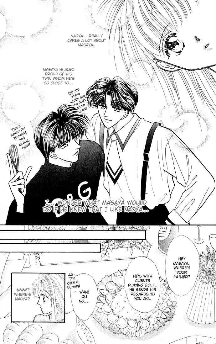 Suki Shite Sadist Chapter 4 page 16 - Chapter 4 : Suki Shite Sadist Vol01 ch04