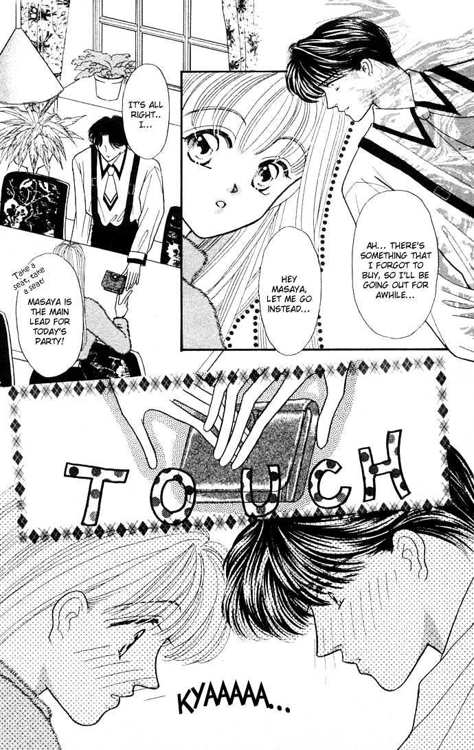 Suki Shite Sadist Chapter 4 page 19 - Chapter 4 : Suki Shite Sadist Vol01 ch04