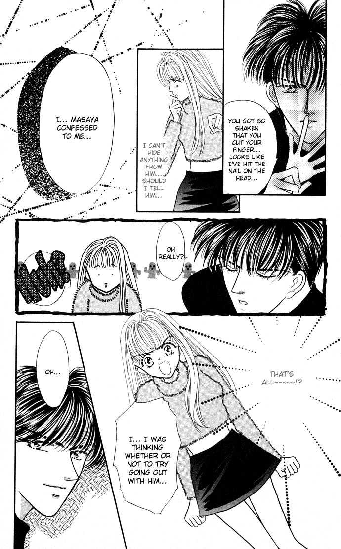 Suki Shite Sadist Chapter 4 page 22 - Chapter 4 : Suki Shite Sadist Vol01 ch04