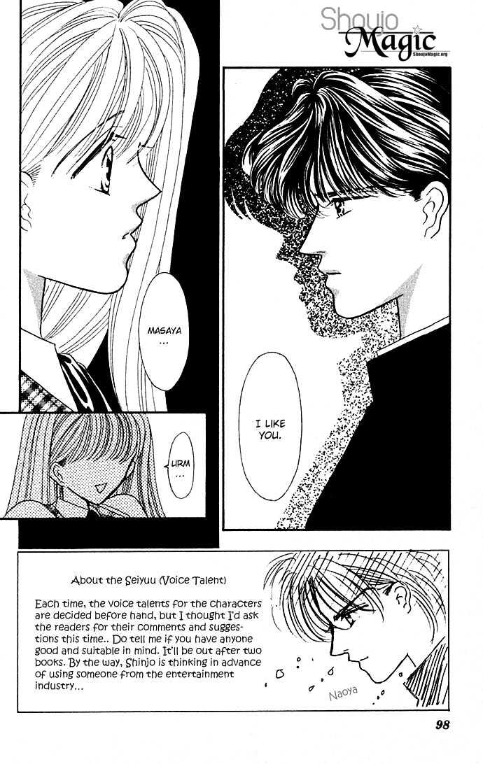 Suki Shite Sadist Chapter 4 page 3 - Chapter 4 : Suki Shite Sadist Vol01 ch04