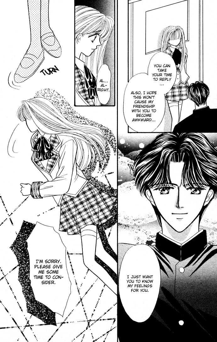 Suki Shite Sadist Chapter 4 page 5 - Chapter 4 : Suki Shite Sadist Vol01 ch04