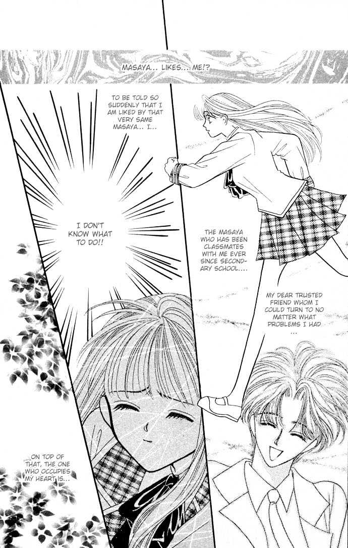 Suki Shite Sadist Chapter 4 page 7 - Chapter 4 : Suki Shite Sadist Vol01 ch04