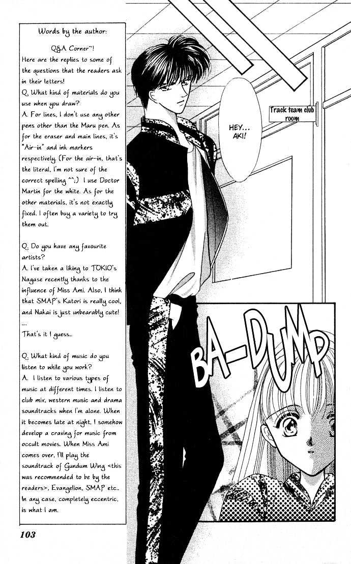 Suki Shite Sadist Chapter 4 page 8 - Chapter 4 : Suki Shite Sadist Vol01 ch04