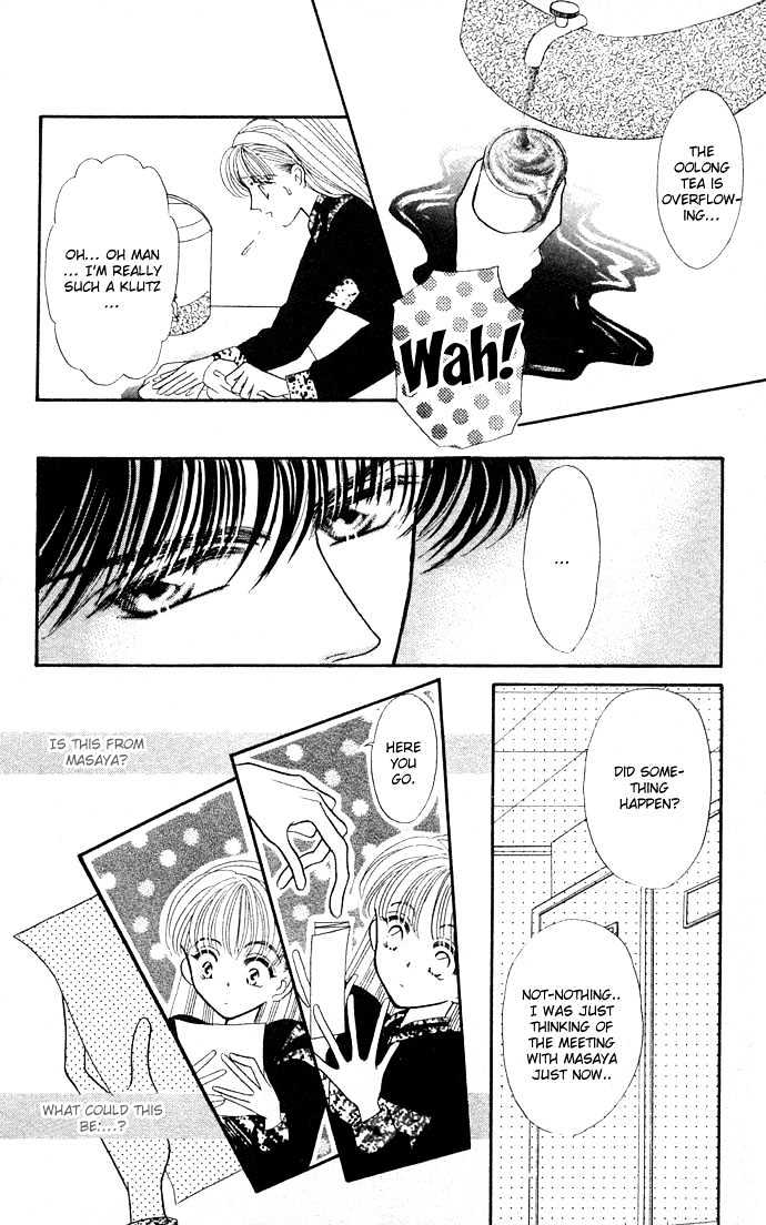 Suki Shite Sadist Chapter 4 page 9 - Chapter 4 : Suki Shite Sadist Vol01 ch04