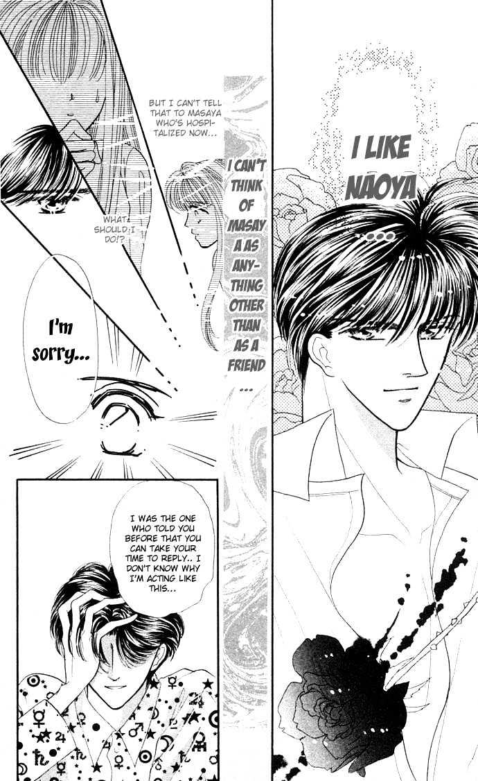 Suki Shite Sadist Chapter 5 page 13 - Chapter 5 : Suki Shite Sadist Vol01 ch05