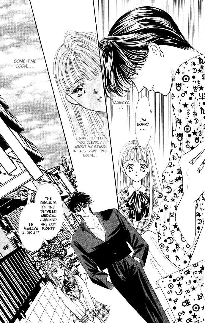 Suki Shite Sadist Chapter 5 page 14 - Chapter 5 : Suki Shite Sadist Vol01 ch05