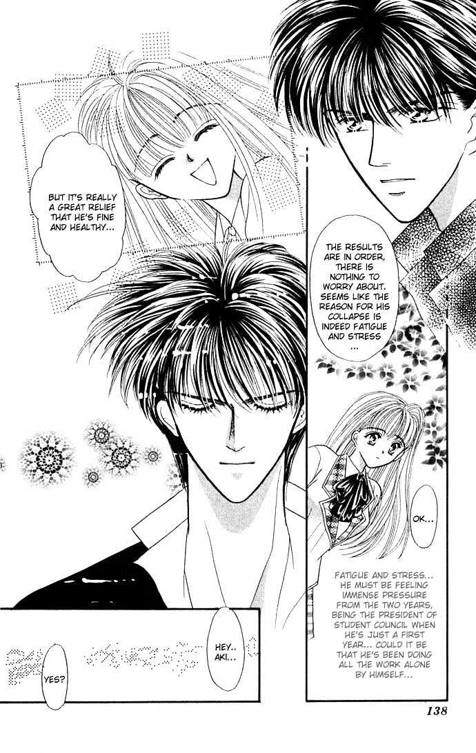 Suki Shite Sadist Chapter 5 page 15 - Chapter 5 : Suki Shite Sadist Vol01 ch05