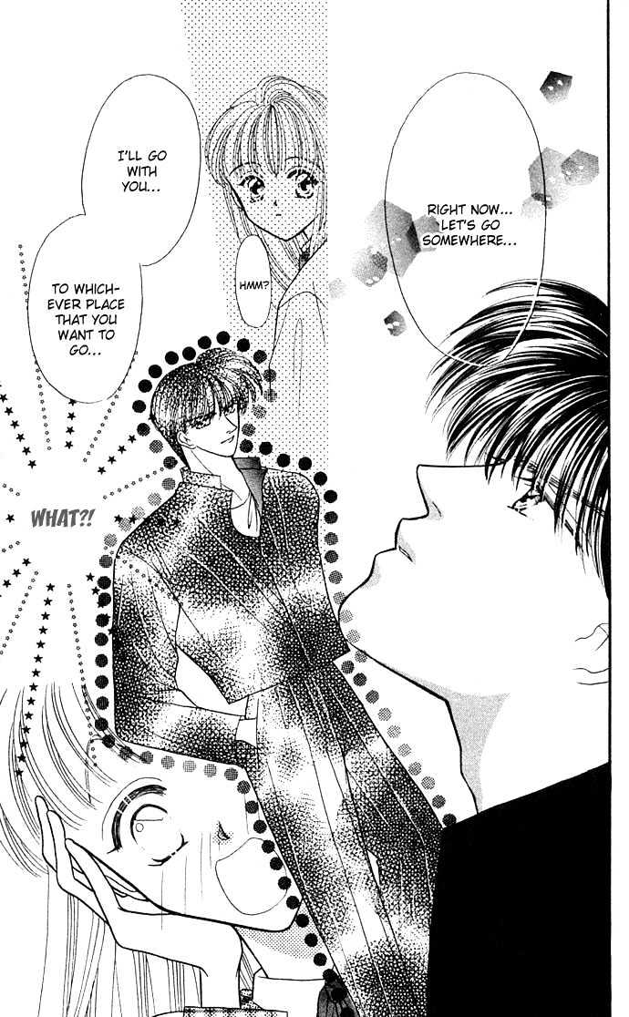 Suki Shite Sadist Chapter 5 page 16 - Chapter 5 : Suki Shite Sadist Vol01 ch05
