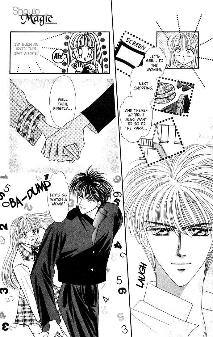 Suki Shite Sadist Chapter 5 page 17 - Chapter 5 : Suki Shite Sadist Vol01 ch05