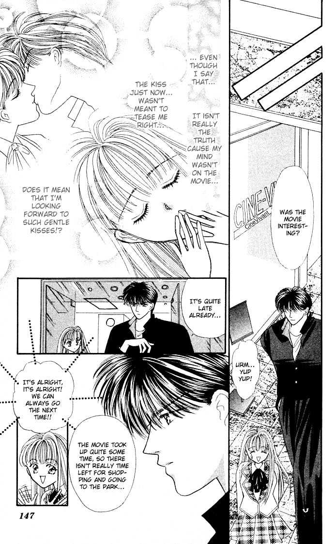 Suki Shite Sadist Chapter 5 page 24 - Chapter 5 : Suki Shite Sadist Vol01 ch05