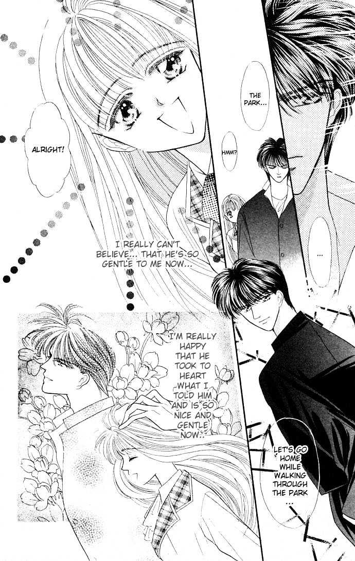 Suki Shite Sadist Chapter 5 page 25 - Chapter 5 : Suki Shite Sadist Vol01 ch05