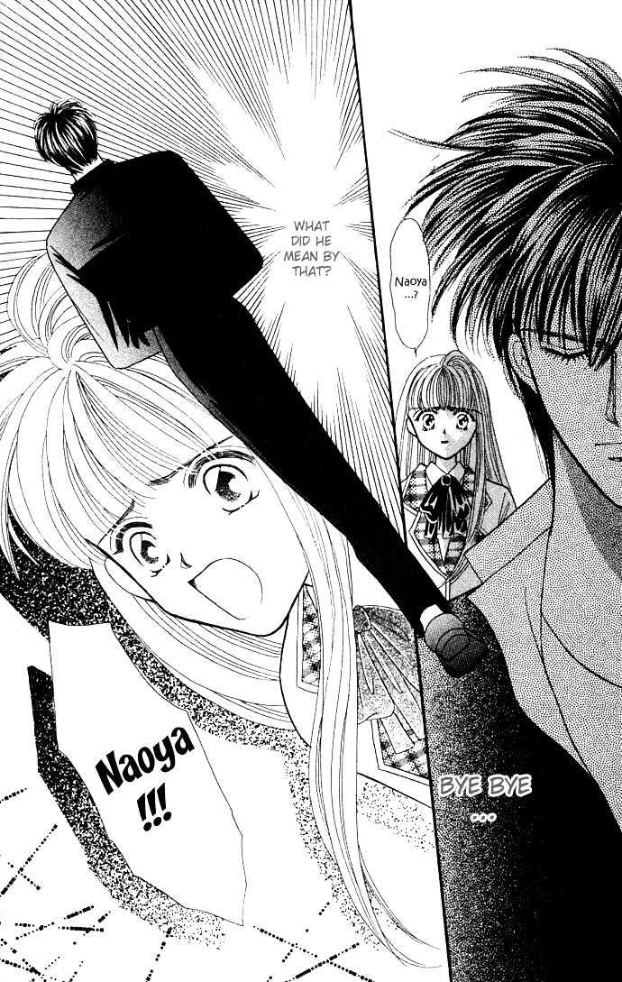 Suki Shite Sadist Chapter 5 page 32 - Chapter 5 : Suki Shite Sadist Vol01 ch05