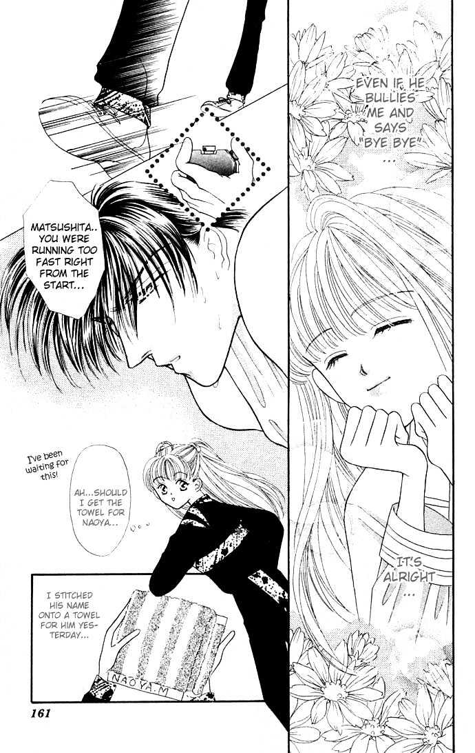 Suki Shite Sadist Chapter 5 page 38 - Chapter 5 : Suki Shite Sadist Vol01 ch05