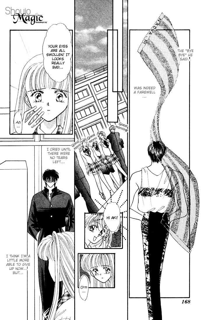 Suki Shite Sadist Chapter 5 page 45 - Chapter 5 : Suki Shite Sadist Vol01 ch05