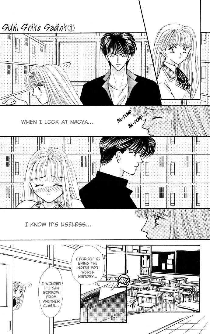 Suki Shite Sadist Chapter 5 page 46 - Chapter 5 : Suki Shite Sadist Vol01 ch05