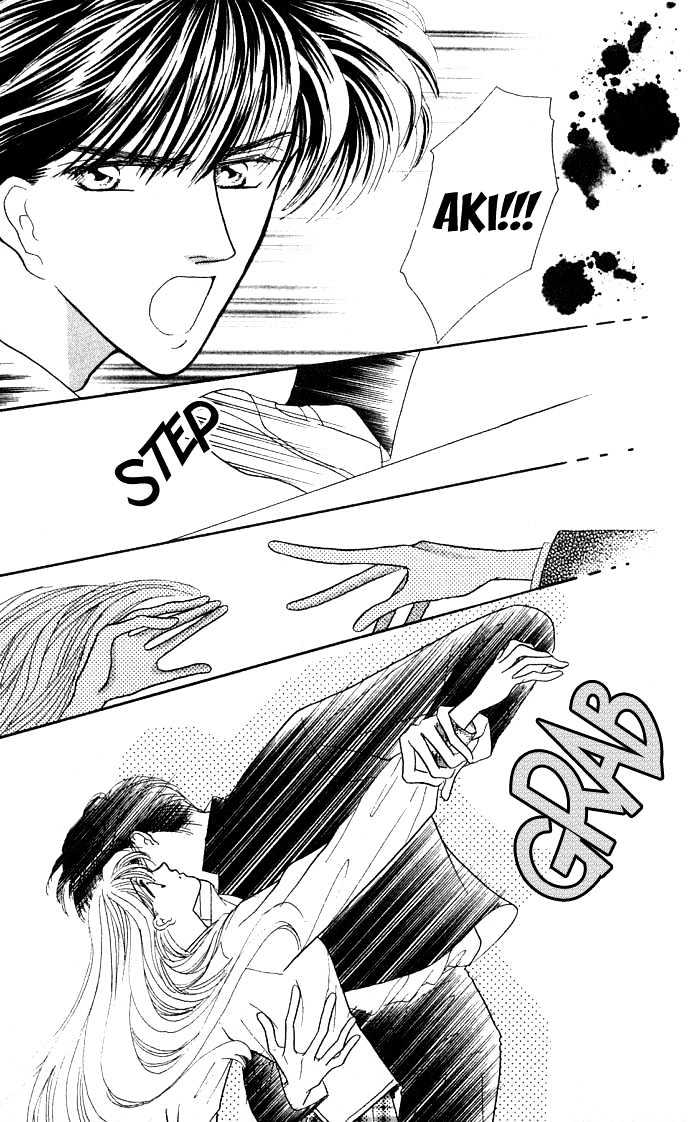 Suki Shite Sadist Chapter 5 page 48 - Chapter 5 : Suki Shite Sadist Vol01 ch05