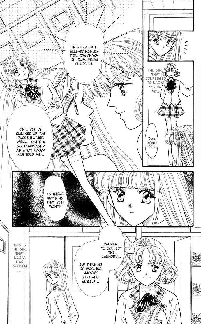 Suki Shite Sadist Chapter 5 page 52 - Chapter 5 : Suki Shite Sadist Vol01 ch05
