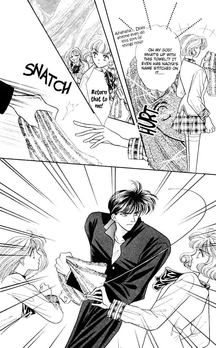 Suki Shite Sadist Chapter 5 page 53 - Chapter 5 : Suki Shite Sadist Vol01 ch05