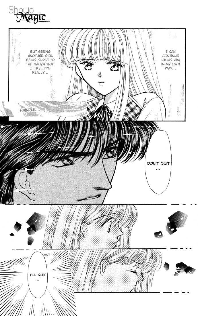 Suki Shite Sadist Chapter 5 page 55 - Chapter 5 : Suki Shite Sadist Vol01 ch05