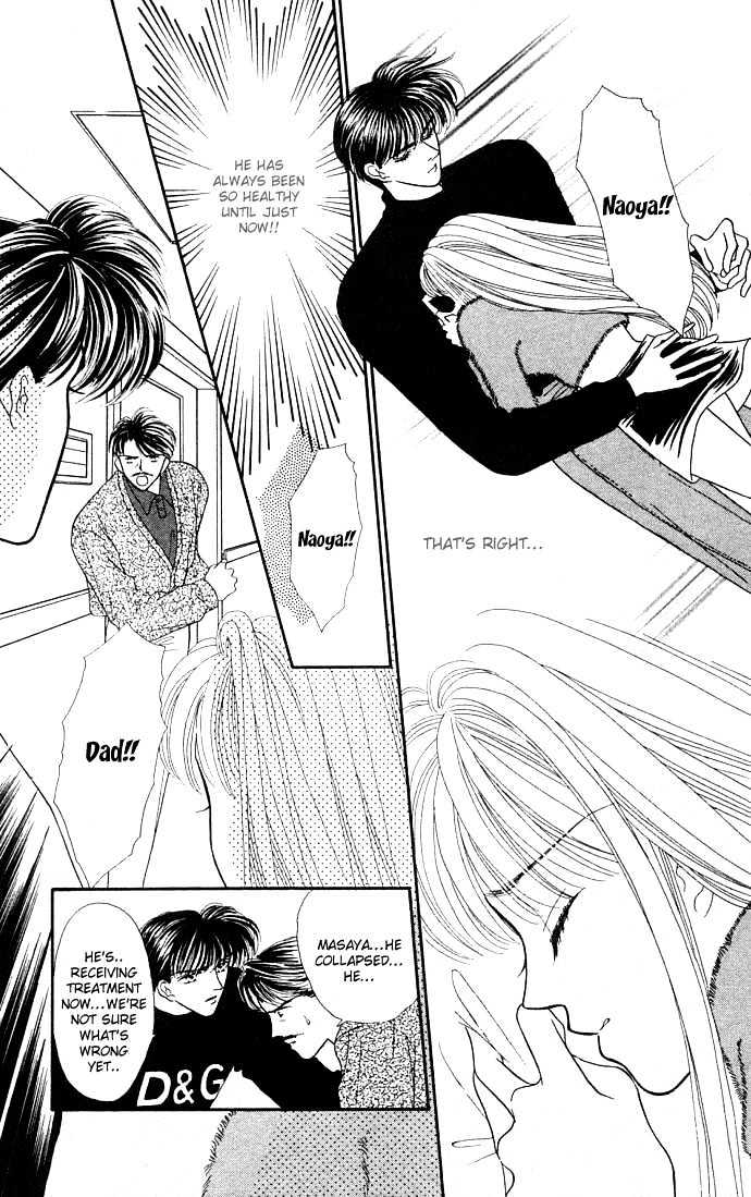 Suki Shite Sadist Chapter 5 page 6 - Chapter 5 : Suki Shite Sadist Vol01 ch05
