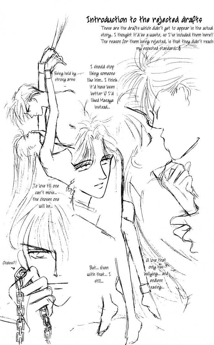 Suki Shite Sadist Chapter 5 page 63 - Chapter 5 : Suki Shite Sadist Vol01 ch05