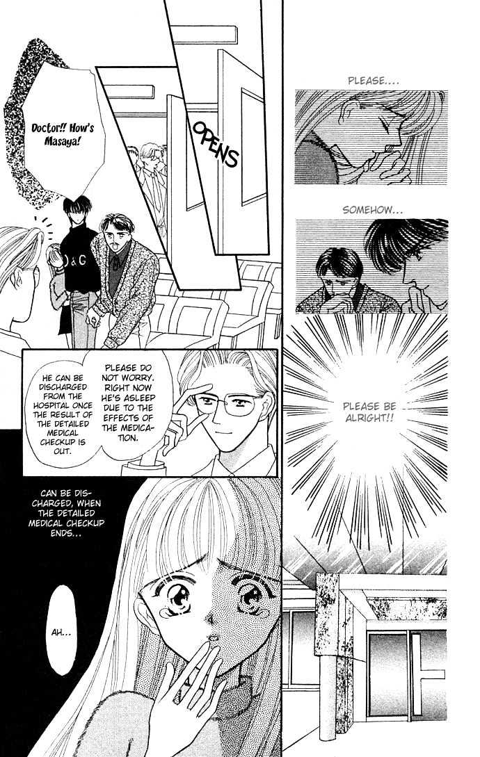 Suki Shite Sadist Chapter 5 page 7 - Chapter 5 : Suki Shite Sadist Vol01 ch05