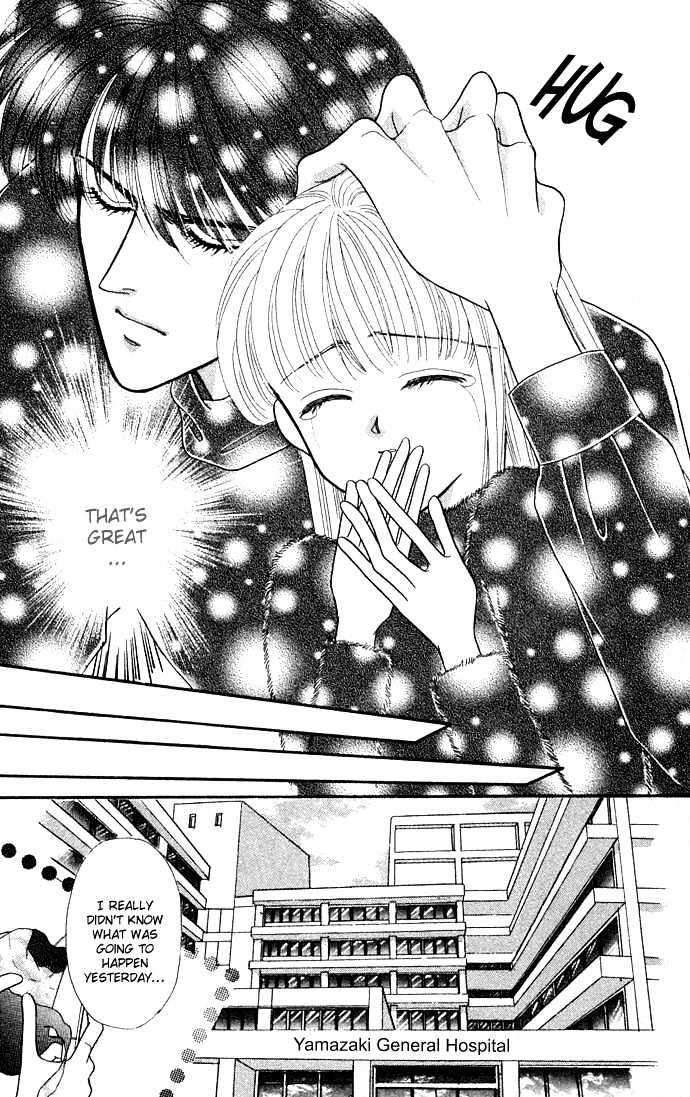 Suki Shite Sadist Chapter 5 page 8 - Chapter 5 : Suki Shite Sadist Vol01 ch05