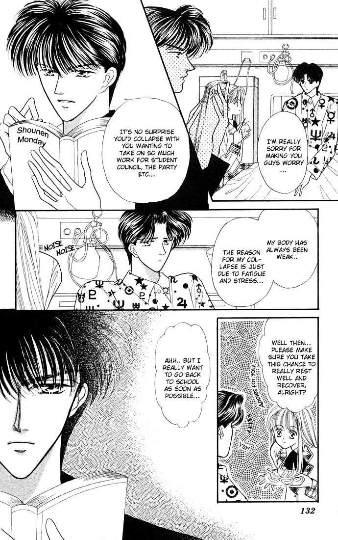 Suki Shite Sadist Chapter 5 page 9 - Chapter 5 : Suki Shite Sadist Vol01 ch05