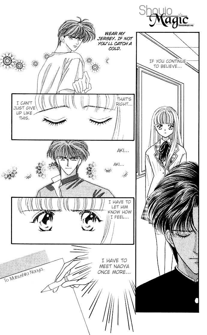 Suki Shite Sadist Chapter 6 page 12 - Chapter 6 : Suki Shite Sadist V02 c06