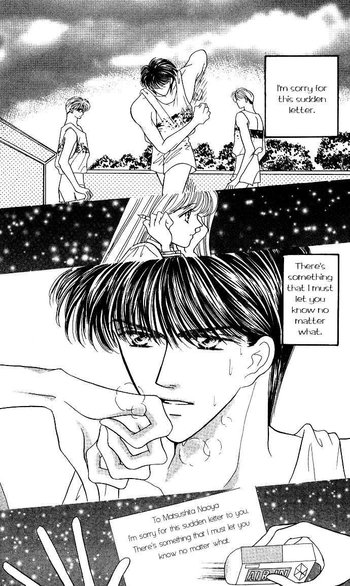 Suki Shite Sadist Chapter 6 page 13 - Chapter 6 : Suki Shite Sadist V02 c06