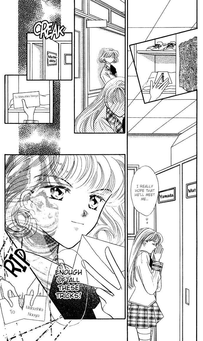 Suki Shite Sadist Chapter 6 page 15 - Chapter 6 : Suki Shite Sadist V02 c06